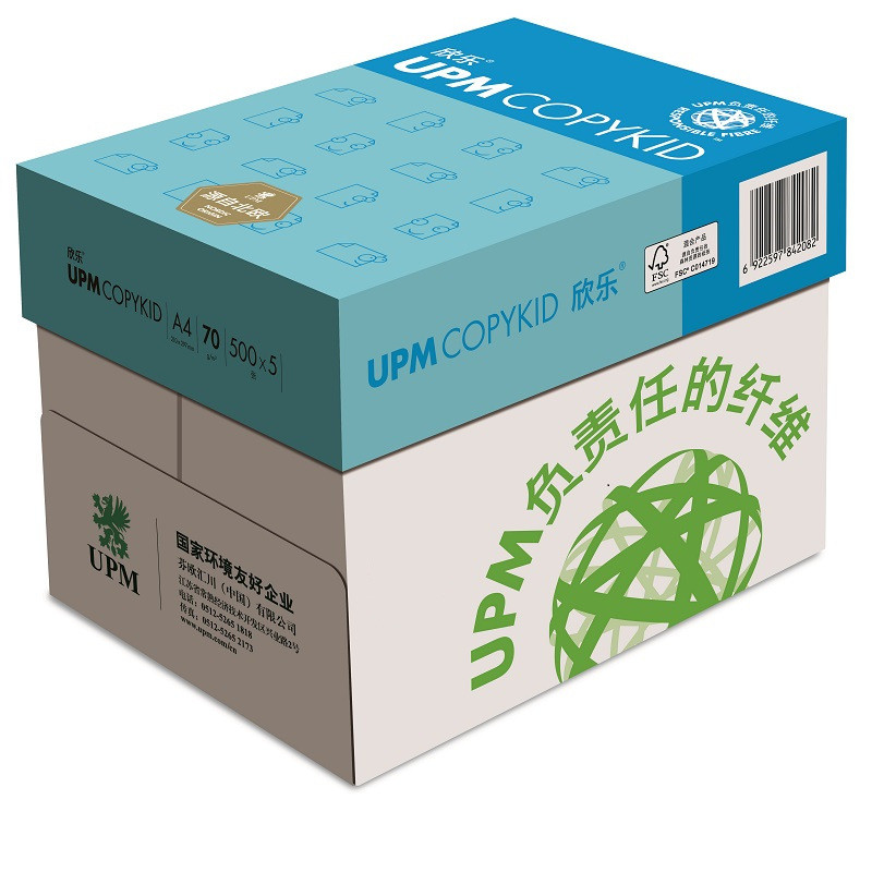 热销upm欣蓝乐复印纸/打印纸80克70克b4/b5/8k/16k/a4/a3单包500