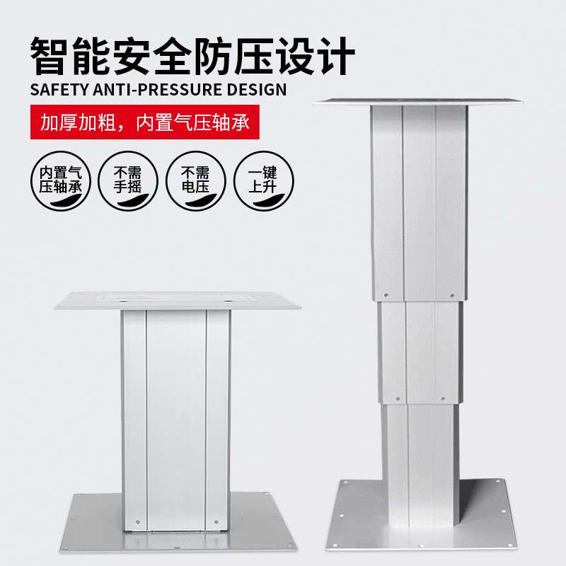 热销日式升降台榻榻米电动升降桌铝合金自动榻榻米升降机厂家直销