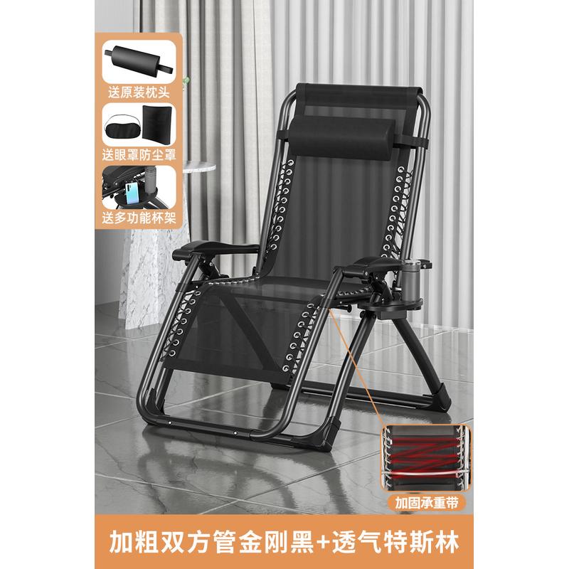 躺椅午休折叠午睡床靠背子夏天沙滩靠椅家用阳台休闲老人坐椅懒人