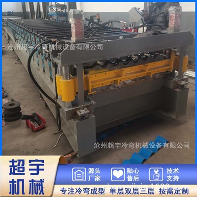 生产780型彩钢瓦设备全自动大波浪金属压瓦机墙面板压型设备