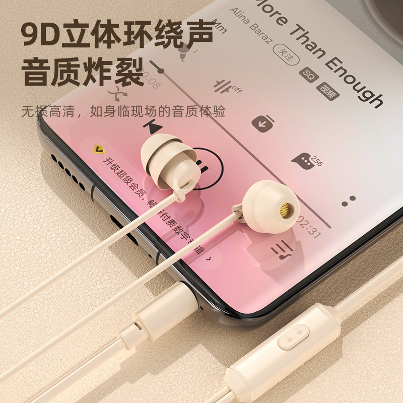Y2睡眠耳机IOS安卓通用防水通话唱歌耳麦耳塞式有线线控睡眠耳塞