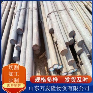 工程机械40cr合金圆钢供应加工用42crmo合金结构圆钢数控切割加