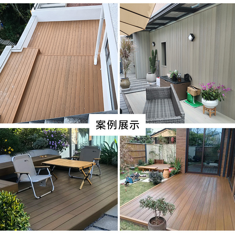 户外塑木地板防水花园露台阳台室外庭院无缝共挤护围栏二代塑木板