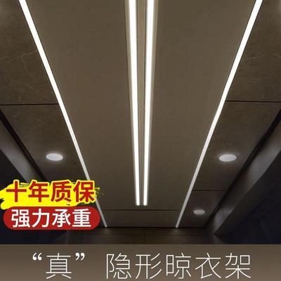 隐形电动晾衣架暗隐藏阳台嵌入式遥控升降智能家用一线天晾衣单杆