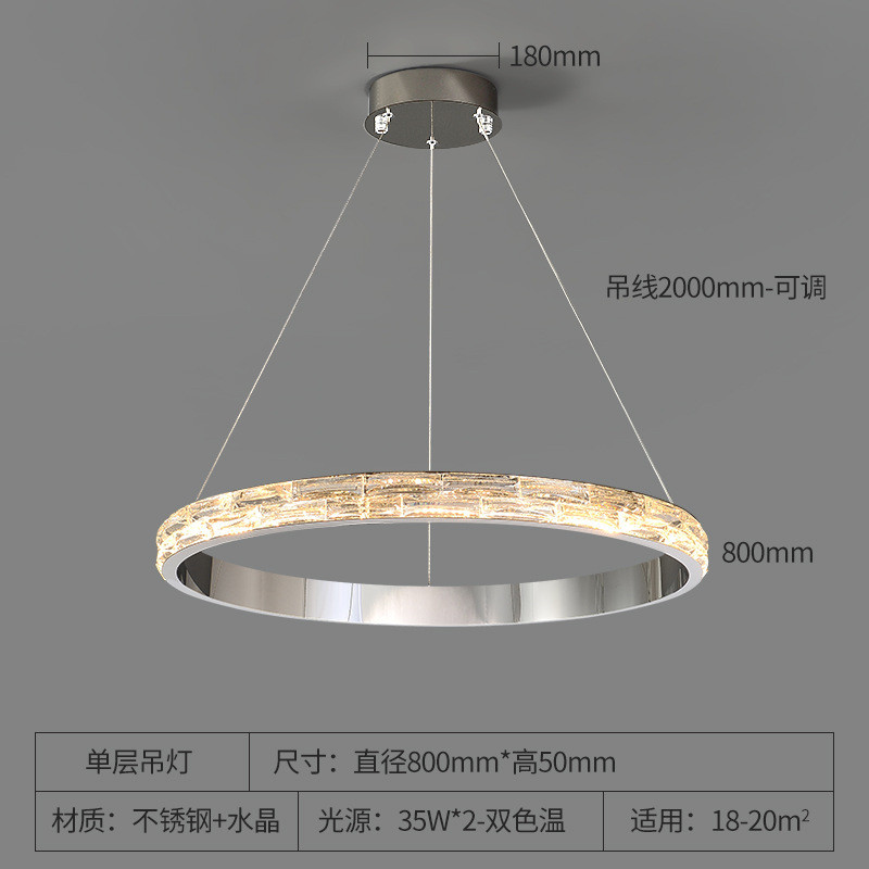 北欧设计师客厅不锈钢水晶吊灯现代简约餐厅灯风圆环卧室别墅轻奢