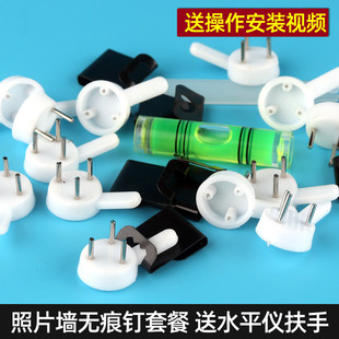 包邮 摆台照片墙相框挂墙上挂画墙钉隐形无痕钉免打孔钉子背板挂钩
