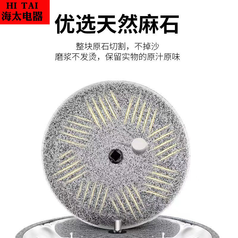 电动石磨石磨肠粉机打米浆机大型石墨用豆腐磨全自动电商磨酱