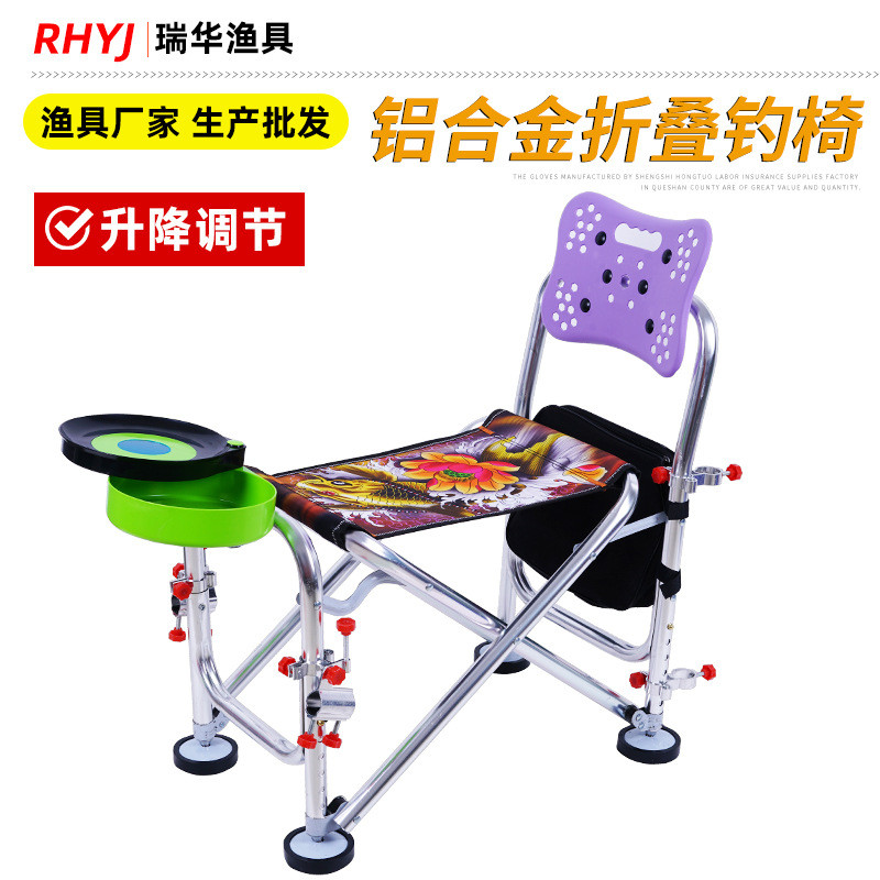 铝合金折叠低背钓鱼凳钓台椅户外椅可升降钓椅便携式板凳钓凳