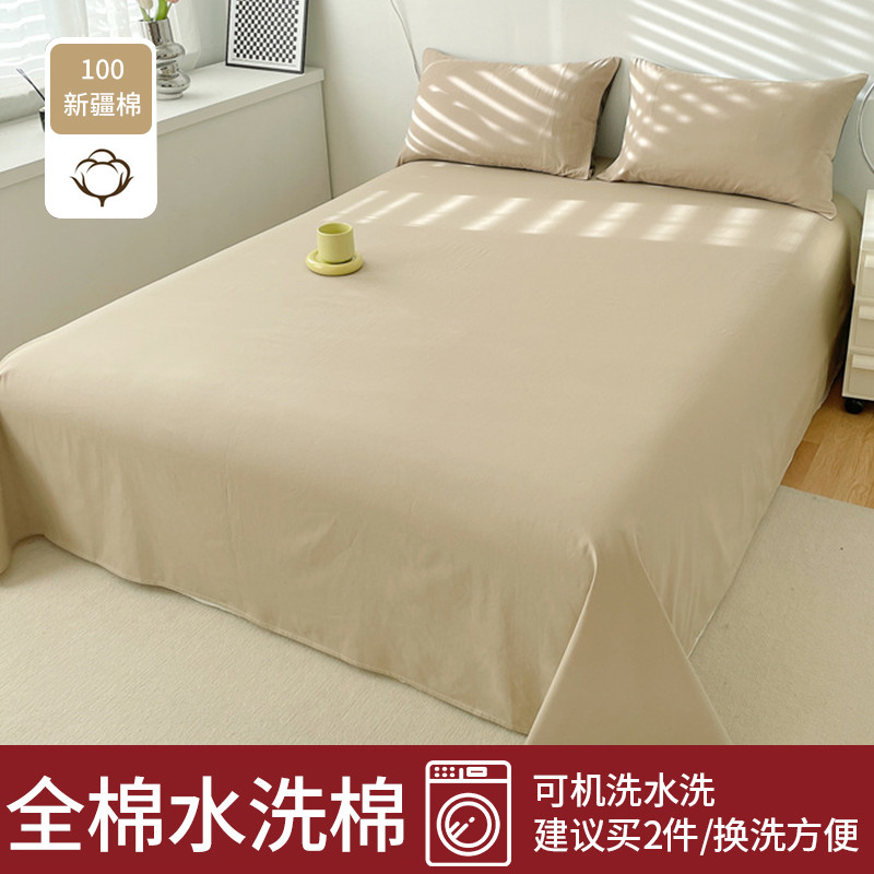 0fe9简约三100学生宿舍单人儿童1.5加厚双人被单床单单件