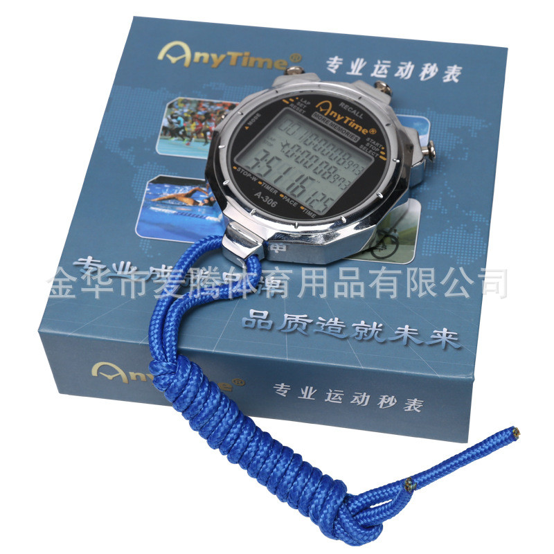 a-306三排200道跑步秒表电子运动秒表田径记忆比赛计时器防震防摔