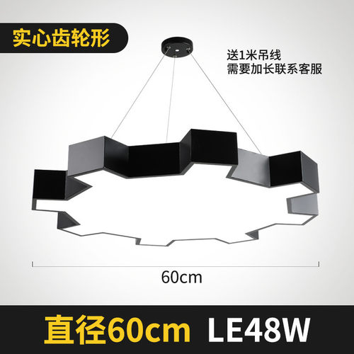 齿轮工业风造型异形办公室健身房网咖商场服装店铺创意灯吊线灯