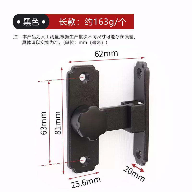 26x8不锈钢免打孔90度移门推拉门门锁房门谷仓门插销门扣门栓厕所