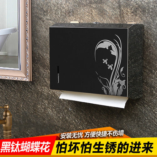 dh不锈钢擦手纸盒酒店卫生间壁挂式巾手纸架免打孔家用厨房抽纸擦