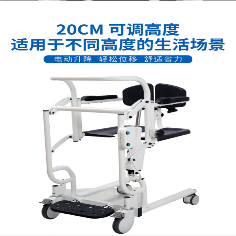 热销好步电动移位机残疾人养老院老人移位机洗澡病人转移行动不便