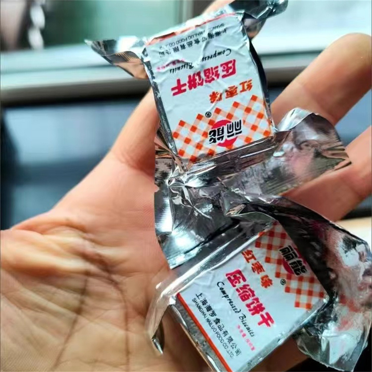 新日期丽能压缩饼干10/20包户外休闲零食代餐充饥饱腹干粮