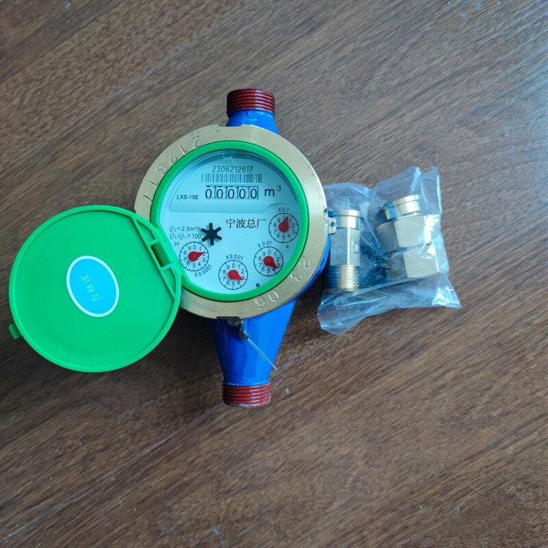 热销国标总厂水表旋翼湿式家用lxs-15e-20e水表出租房灵敏4分6分