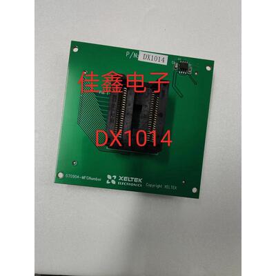 西尔特SUPERPRO6100N编程器GX/CX/EX/DX1014适配器转接IC测试座子