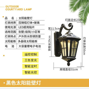 围墙灯室外阳台墙壁灯门灯 太阳能壁灯家用户外防水庭院灯led欧式