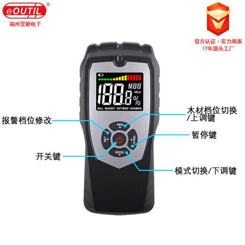 木材湿度计感应式高精度木材湿度非破坏木材水分仪mt520厂家直销