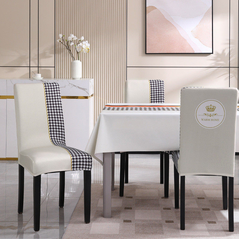 四季通用新款餐桌椅子套罩客厅加厚高弹力椅罩餐厅靠背一体椅新品