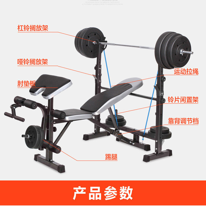 多功能举重深蹲架床卧推架男士家用健身器材仰卧起坐飞鸟凳健身椅