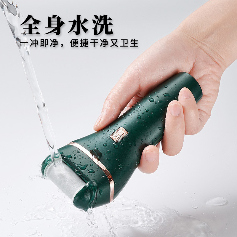 新款水洗电动磨脚器去死皮磨砂防水修脚老茧数显祛角质搓脚