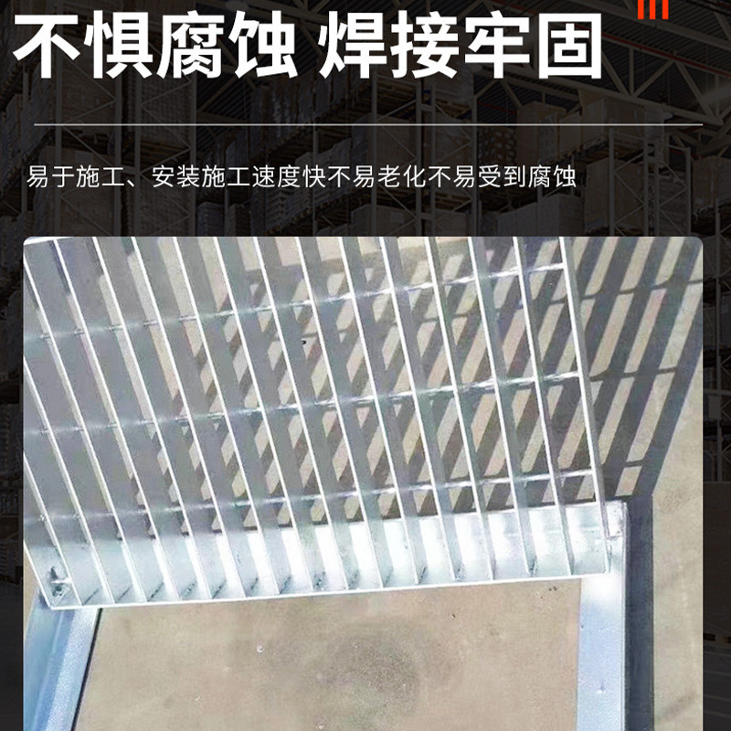 钢格板直供不锈钢格栅盖板排水沟盖板楼梯踏步镀锌厂家复合格栅板