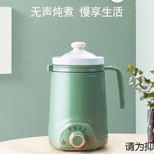 多功能养生杯壶迷你电炖杯陶瓷电热杯小型烧水热牛奶煮粥杯煮面杯