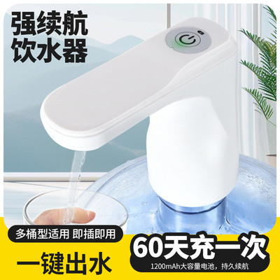 桶装水抽水器桌面式抽水泵饮水机纯净水电动抽水神器自吸全自动款