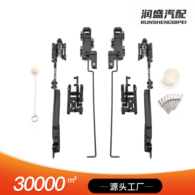 跨境热销汽车天窗修理包适用于福特F25002esr1201abk
