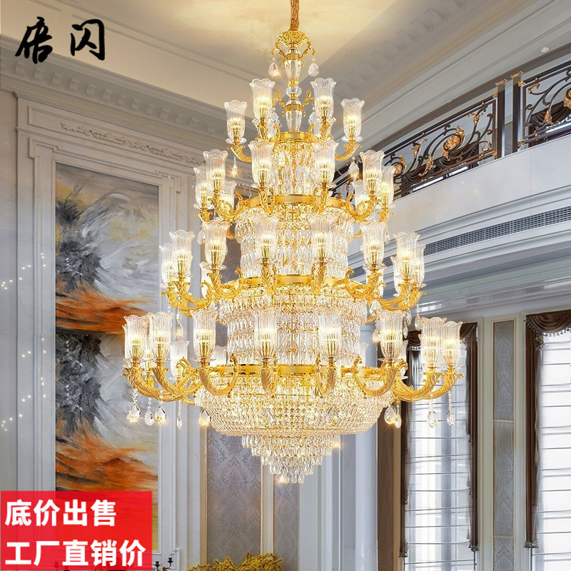 欧式水晶灯复式楼别墅挑空酒店大堂奢华大吊灯客厅卧室餐厅水晶灯