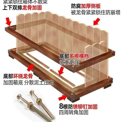防腐木花箱加厚碳化实木室外家庭户外种菜种花槽花盆耐用阳台加固