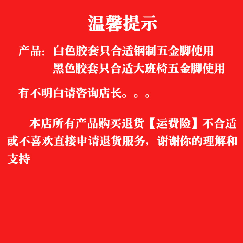 加厚尼龙塑料白色胶粒办公椅大班转椅轮子配件咕噜万向轮卡簧胶套