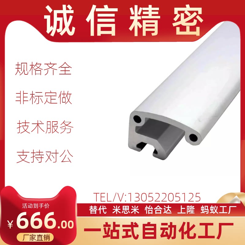 AOB05-2436铝合金拉手型材门把手ARC52-2436-L/R端盖HFHDLB5-35