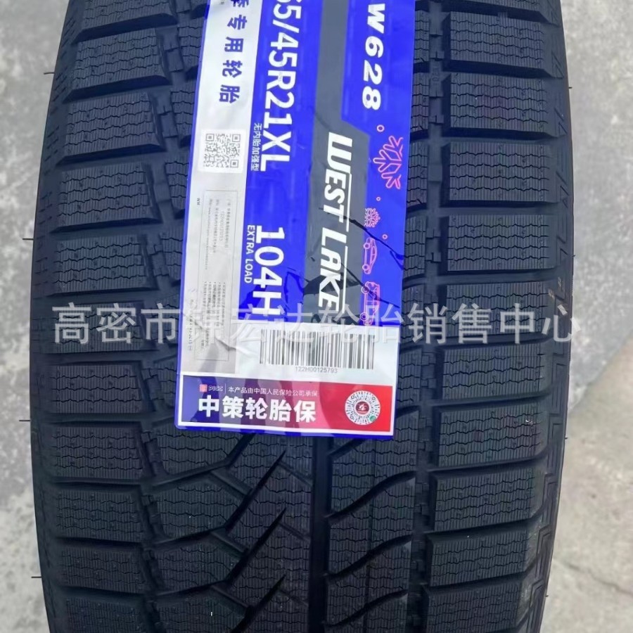 热销轿车轮胎雪地265/45r21285/60r18235/60r19