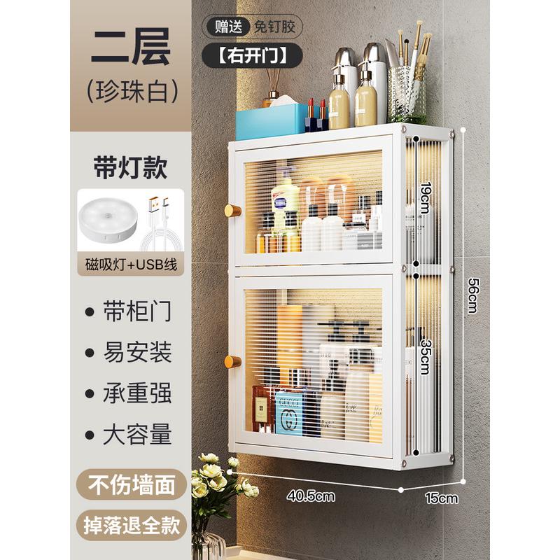 防尘浴室卫生间置物架免打孔墙上壁挂式收纳柜架子洗漱台防水带门