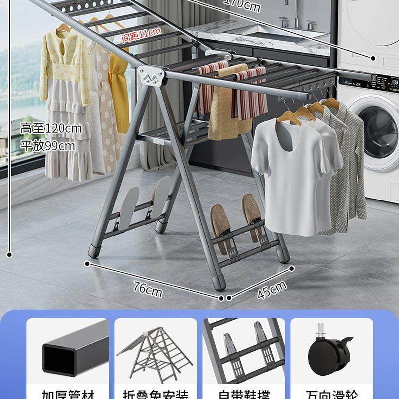 晾衣架晒被子晒室内折叠加厚碳钢多功能晾衣家用阳台落地杆挂,家装主材,智能晾衣架,淘宝优惠券,粉丝福利购,淘宝优惠卷