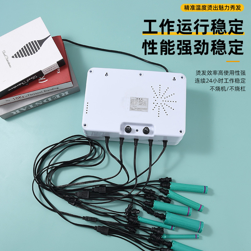 发廊数码烫发机手提便捷式热烫机器220V/24V陶瓷烫发器理发店专用