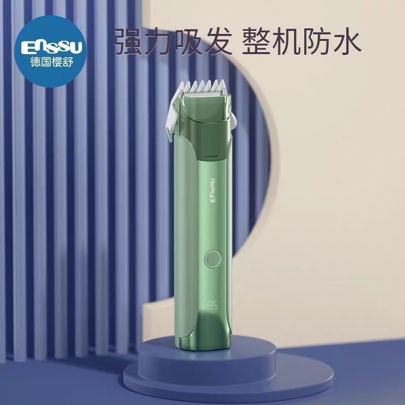 樱舒婴儿理发器吸发理发器静音宝宝剃头发神器儿童自己剪家用宠物