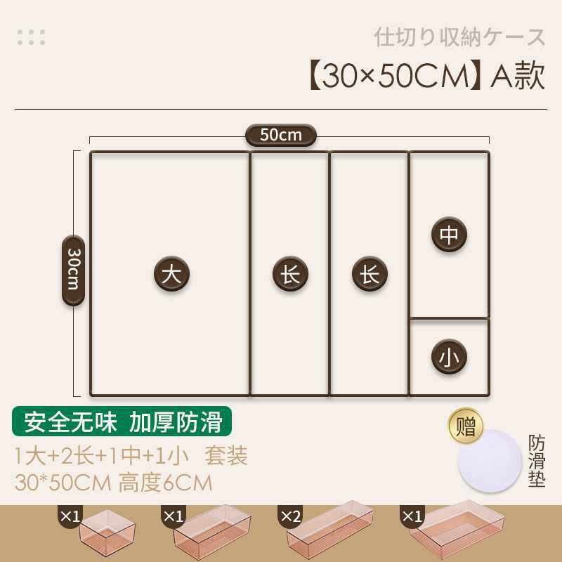 日式厨房家用筷子刀叉餐具整理盒子自由组合抽屉收纳分隔桌面分格