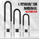 工厂玻璃门锁U型锁加粗加长双门插锁玻璃推拉门长锁商铺U形锁