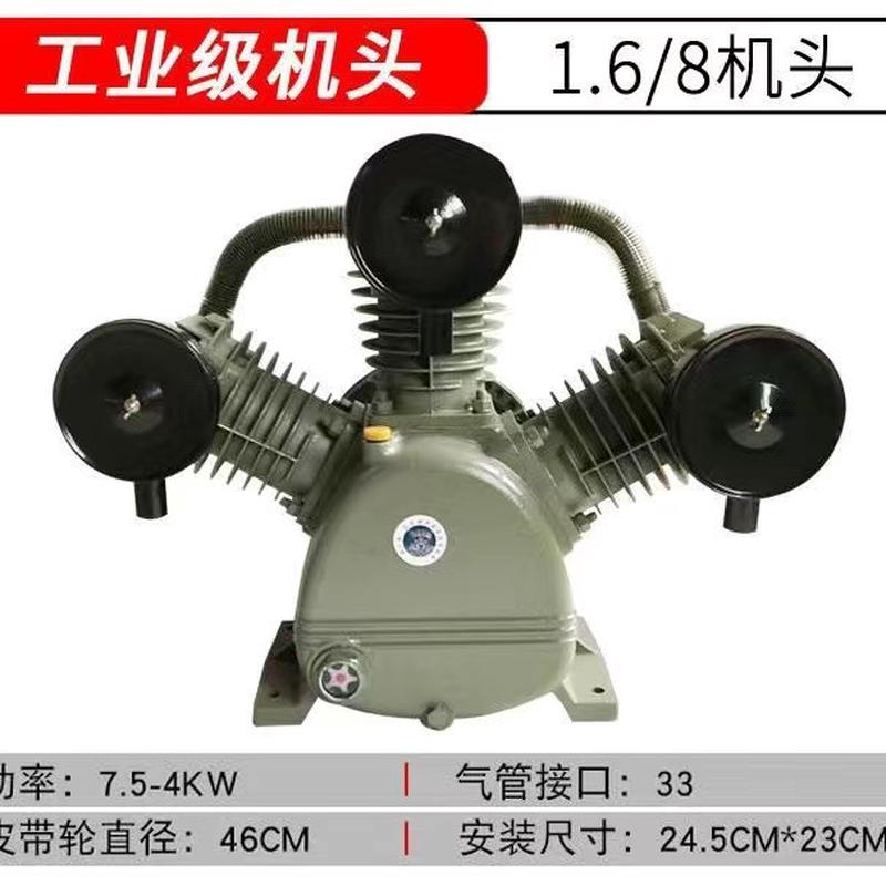 进口捷豹7.5kw打气泵空压机机头工业级头空气压缩机杠头配件总成