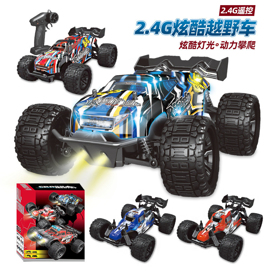 儿童电动遥控越野车2.4g竞速漂移特技攀爬赛车男孩玩具遥控车
