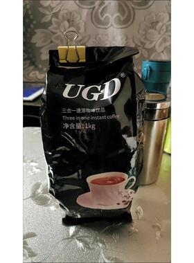 新货UGD2斤大袋装速溶3合1原味咖啡粉摩卡咖啡机热饮原料