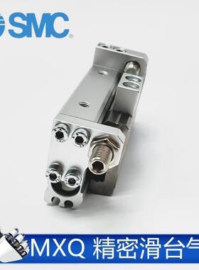 热销smc滑台气缸mxq25l-10asmxq25l-20asmxq25l-30asmxq25l-40as