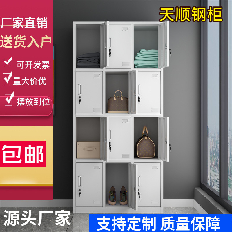 十门铁皮车间员工车间物品存放柜鞋柜工衣柜储物柜铁皮柜10门柜子