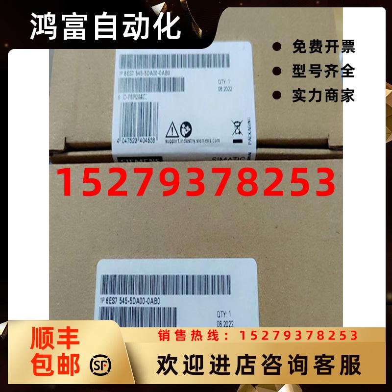 议价6ES7545-5DA00-0AB0西门子PROFIBUS-DP接口从站模块原装正品