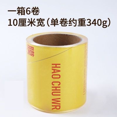 整箱可选pvc水果保鲜膜家用大卷多规格大卷外贸工厂一件批发