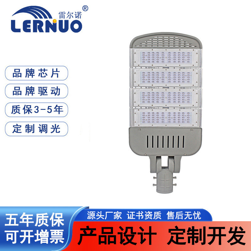 Led模组路灯市政工程公园小区亮化高杆灯头超亮大功率道路灯户外