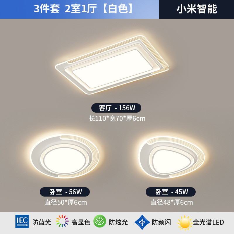 led吸顶灯广东中山灯具2024新款客厅灯现代简约长方形餐厅卧室灯